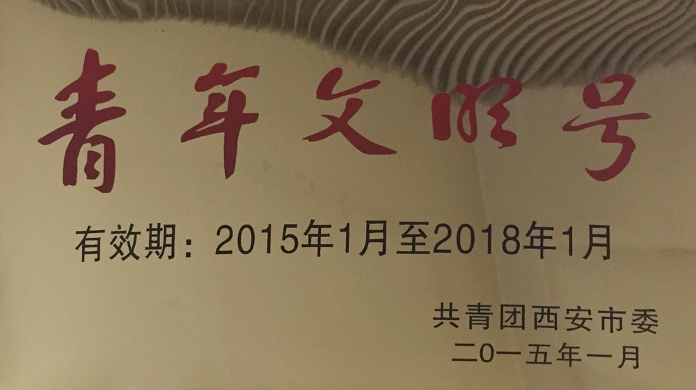 首页|k1体育十年品牌值得信任