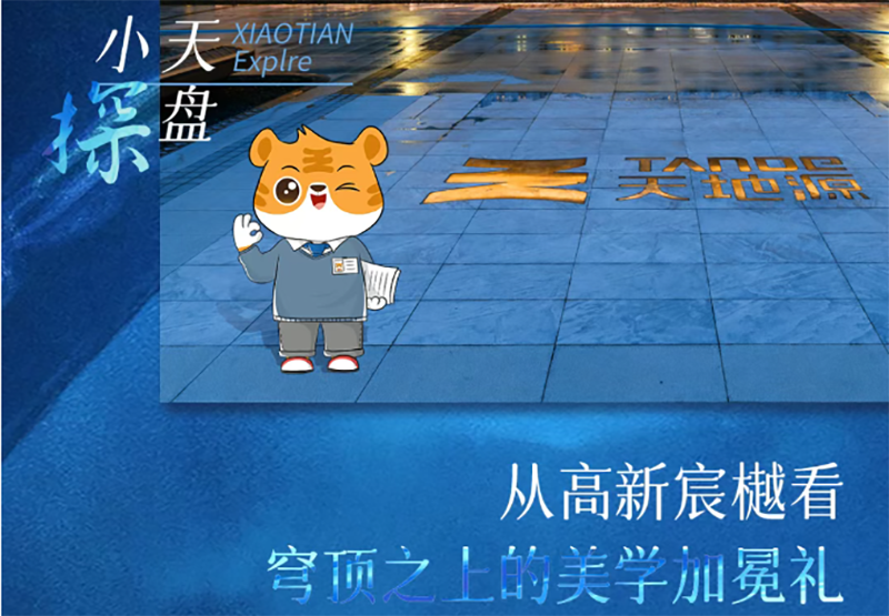 首页|k1体育十年品牌值得信任