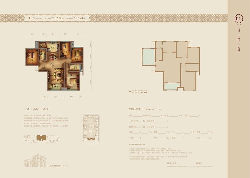 首页|k1体育十年品牌值得信任