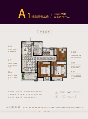 首页|k1体育十年品牌值得信任