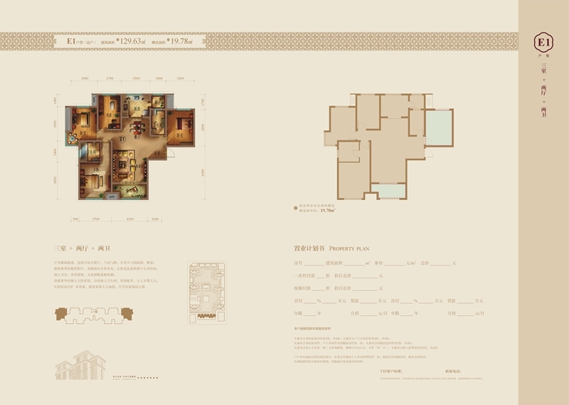 首页|k1体育十年品牌值得信任