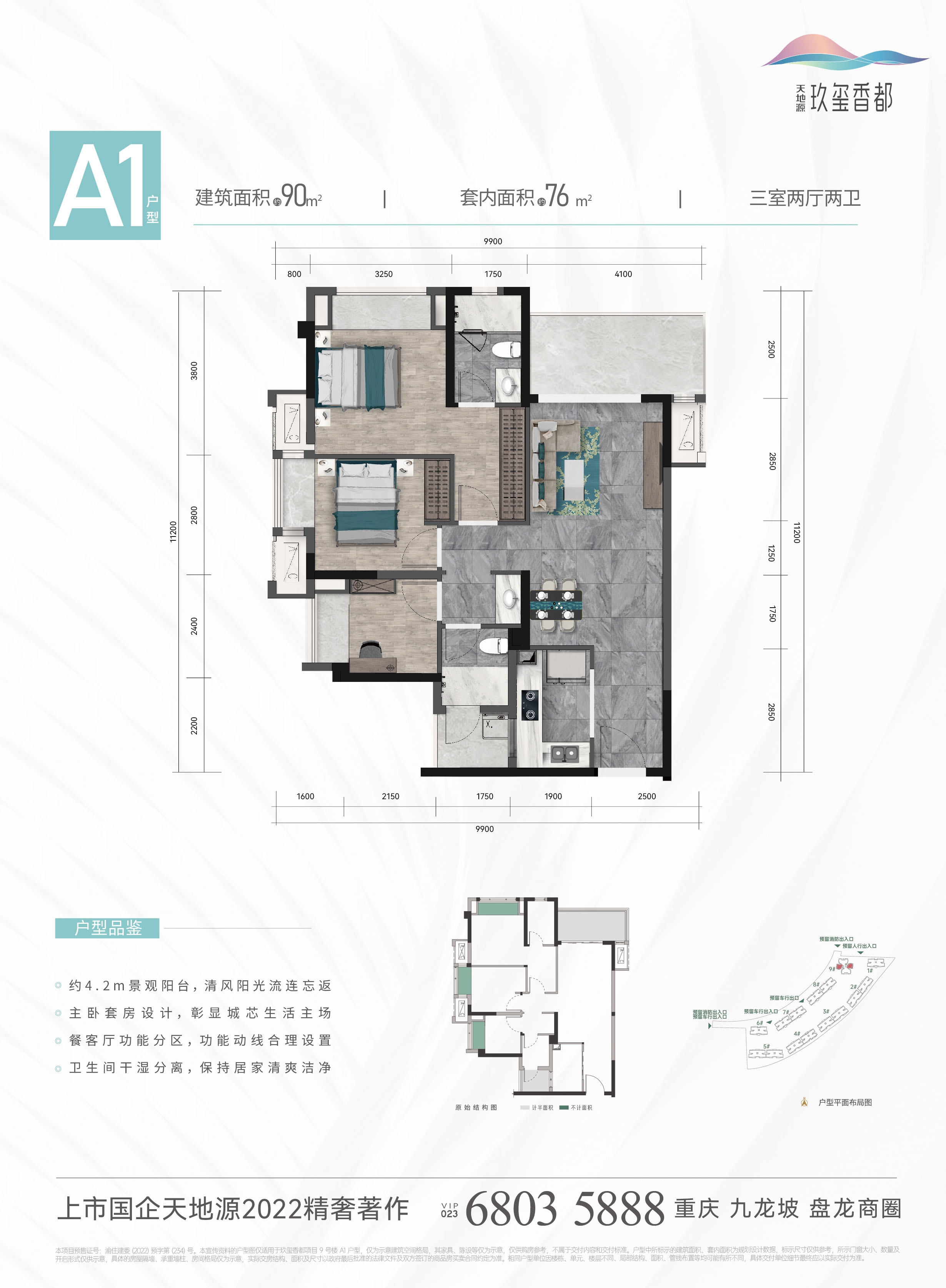 首页|k1体育十年品牌值得信任